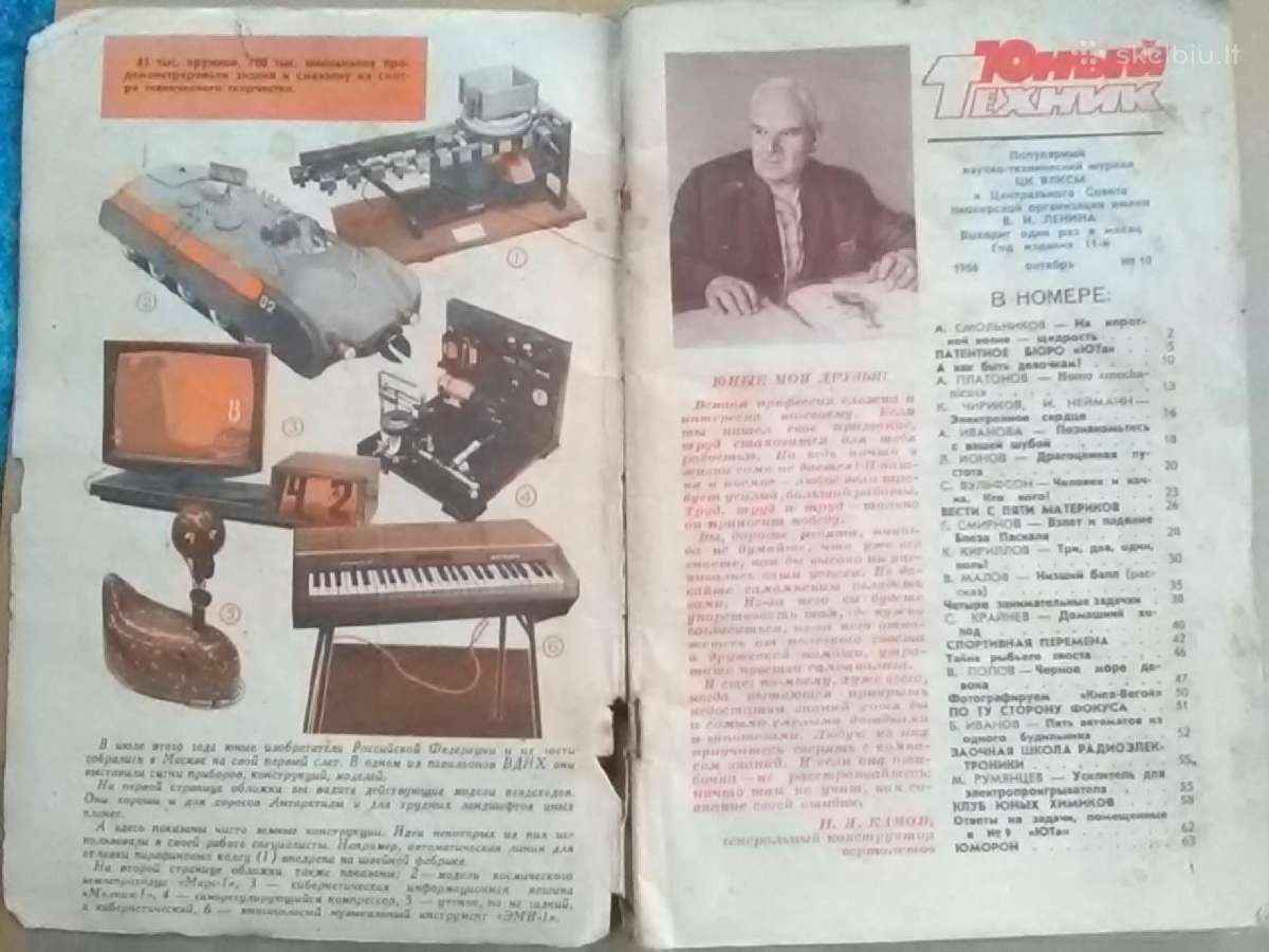 Zurnalas junij technik - nuotraukos Nr. 4