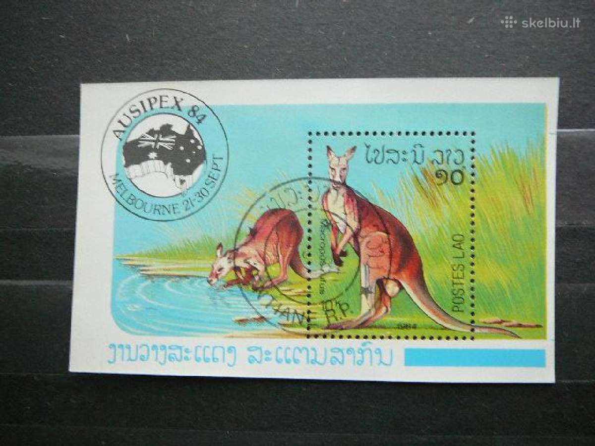 Kenguros Laosas 1984 antsp. Ls806