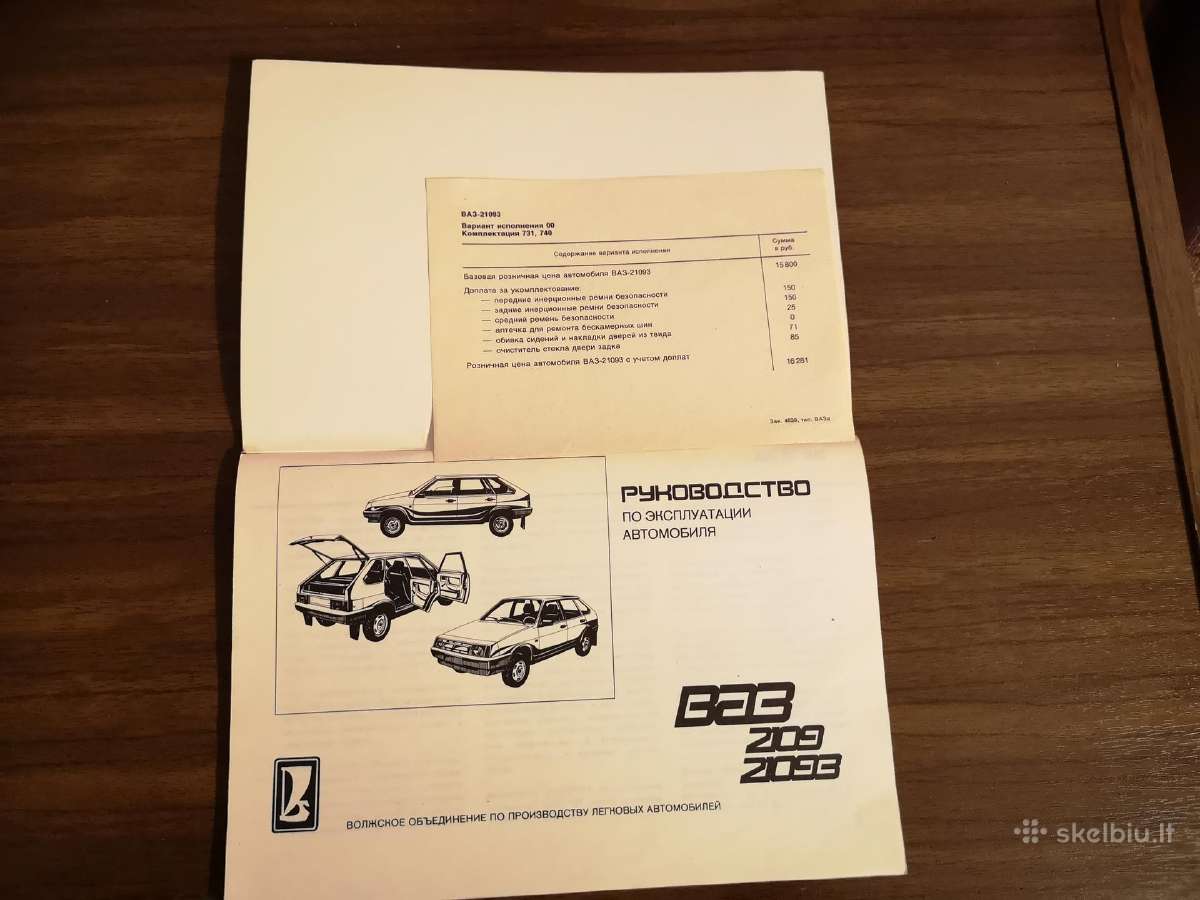 Knygos apie senovinius automobilius - nuotraukos Nr. 7