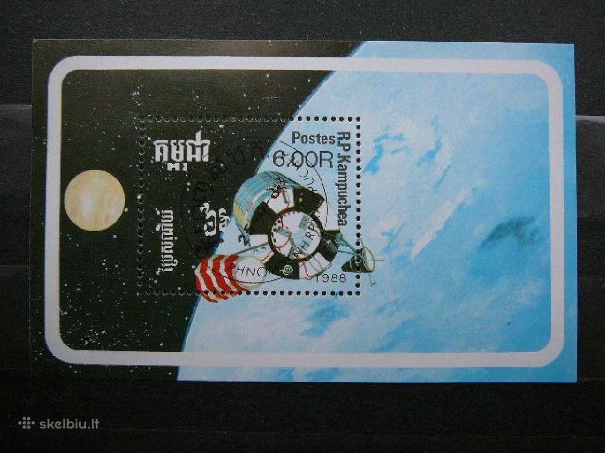 Kosmosas Kampucija 1988 antsp. kmp827