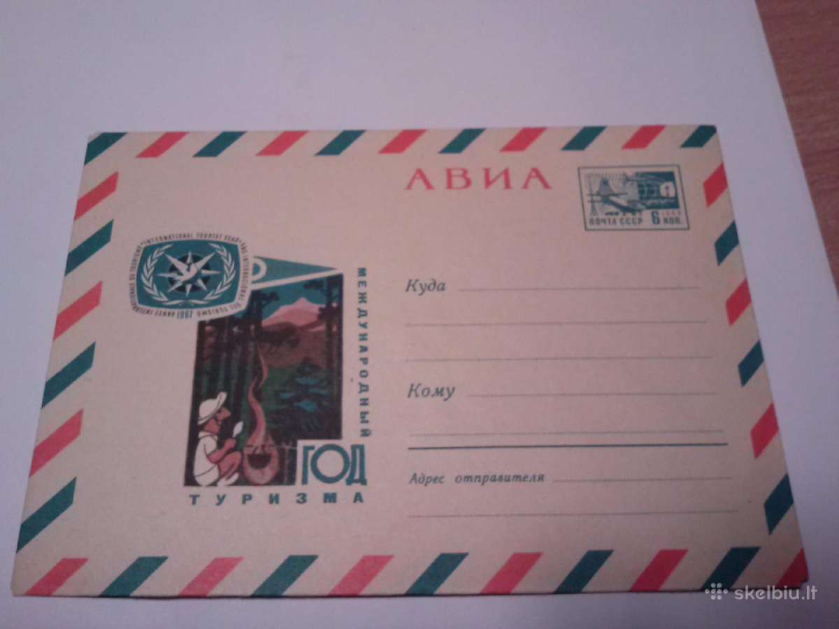 Vokai.1966-67m - nuotraukos Nr. 2