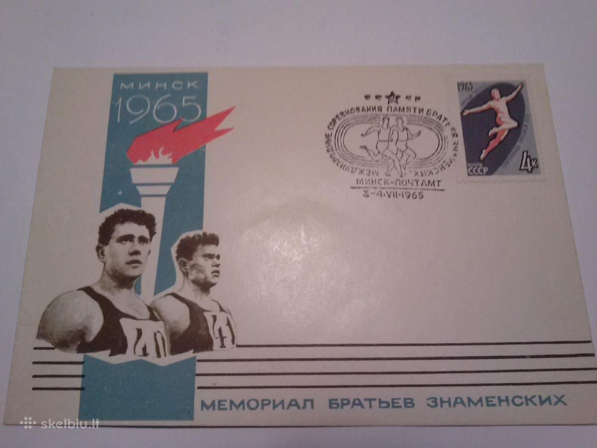 Vokai.1965m - nuotraukos Nr. 6