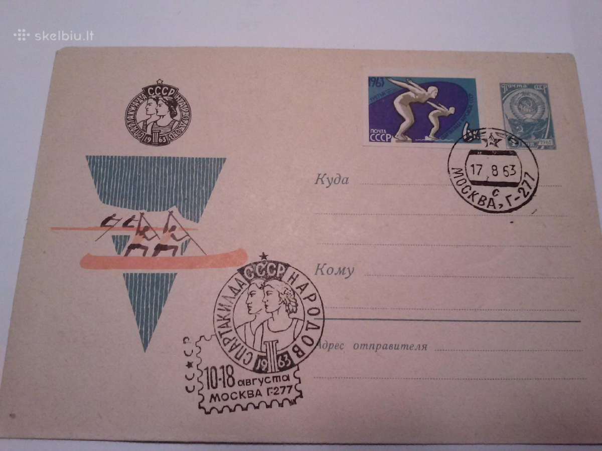 Vokai.1963-1964m - nuotraukos Nr. 4