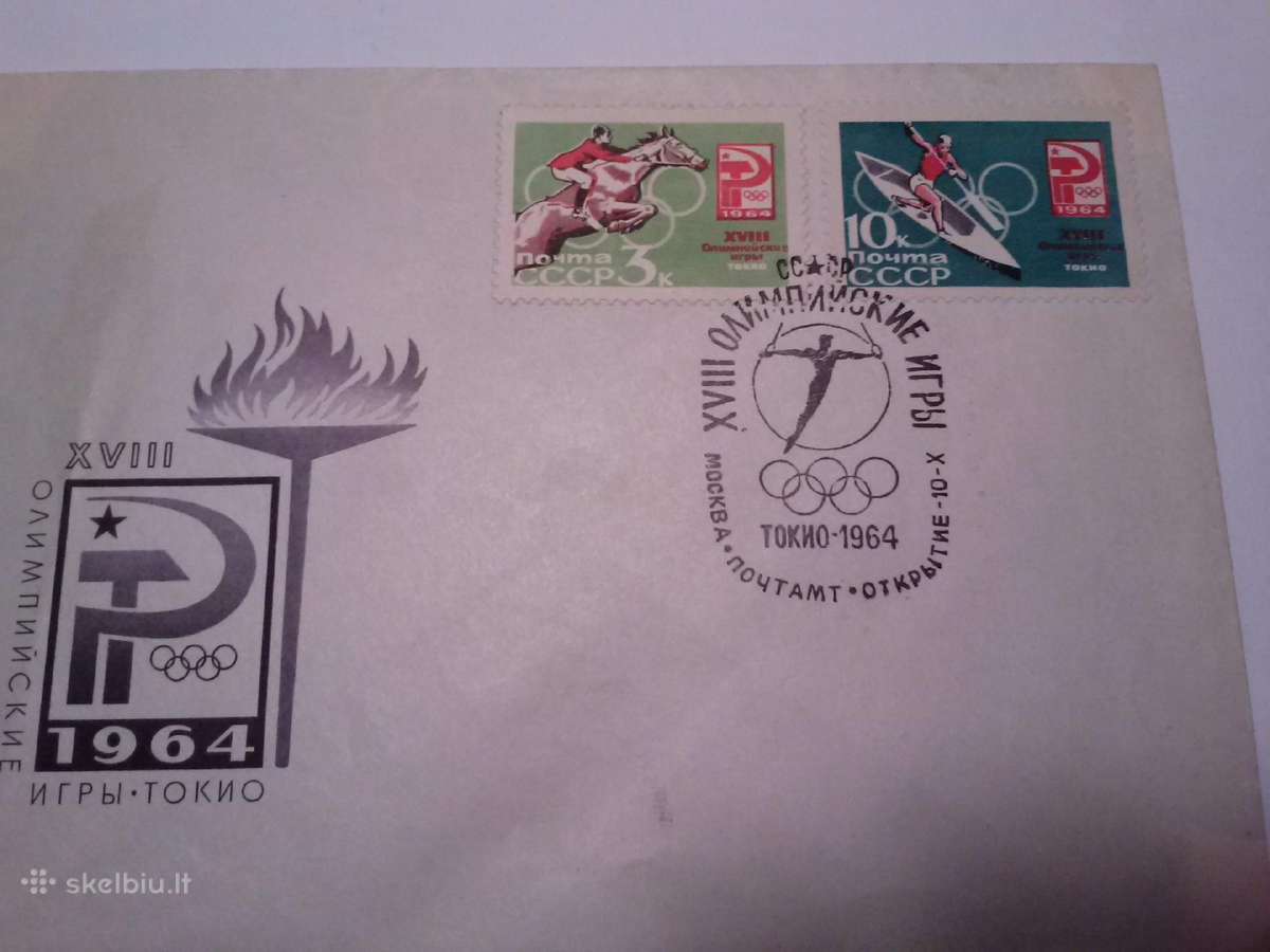 Vokai.1963-1964m - nuotraukos Nr. 7