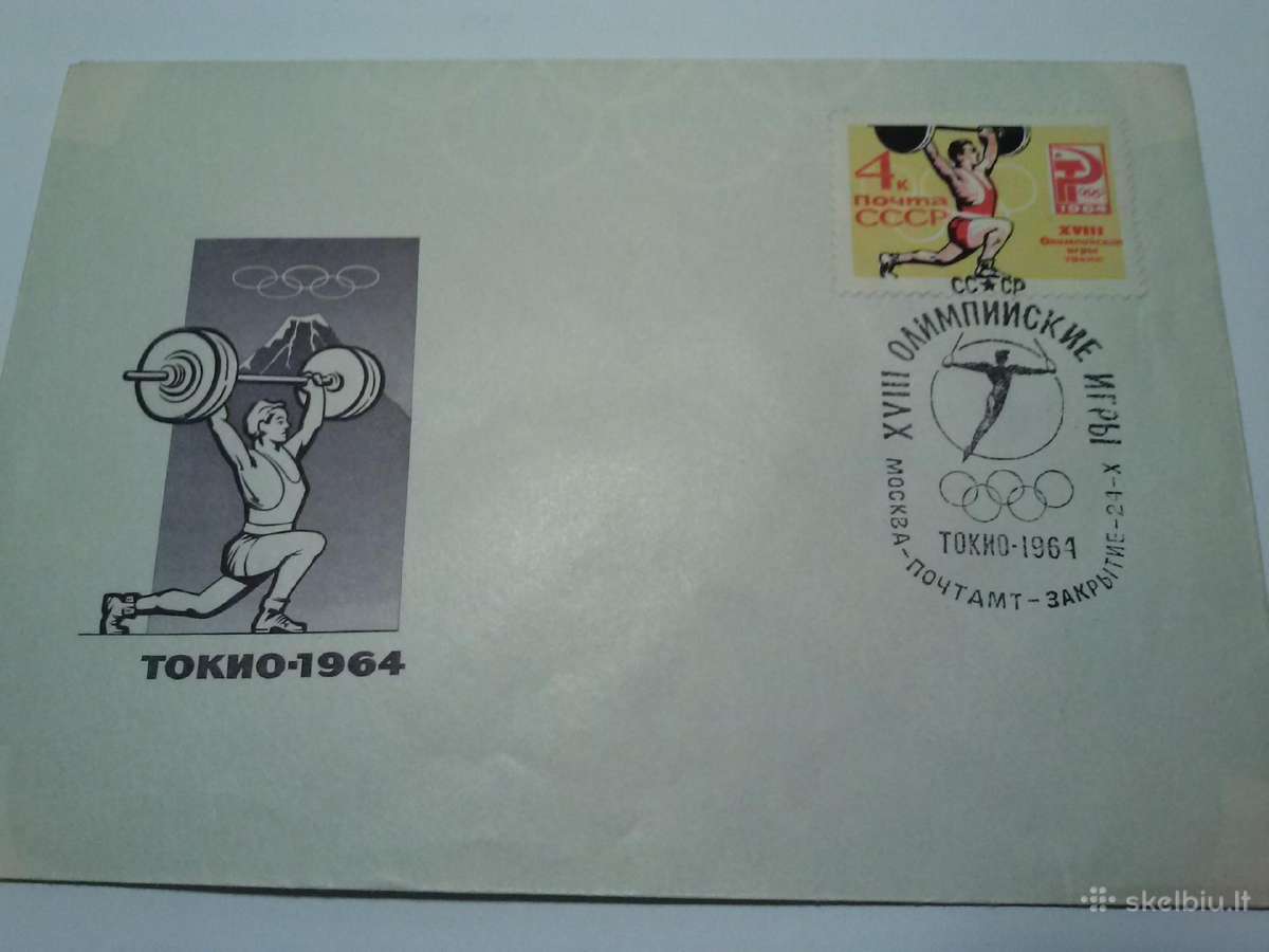 Vokai.1963-1964m - nuotraukos Nr. 11