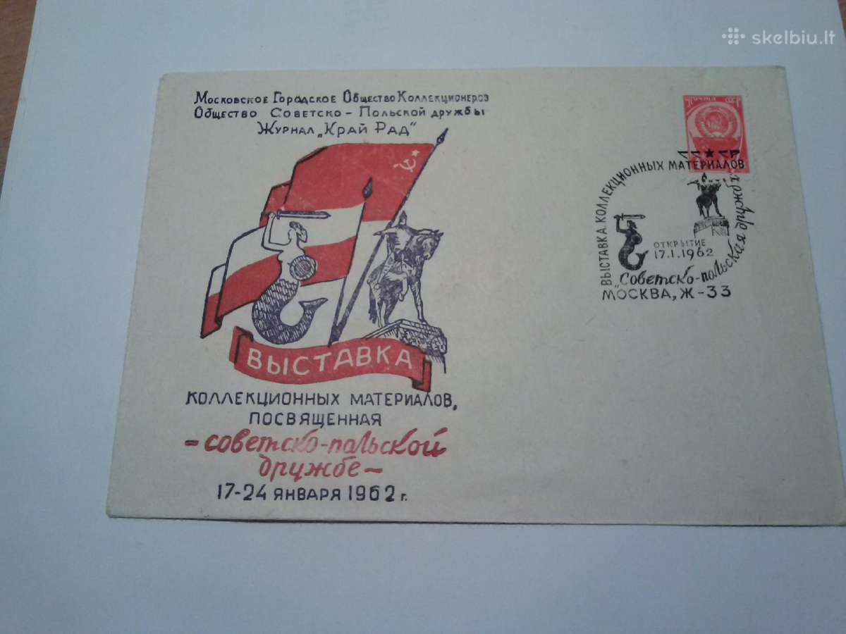 Vokai.1960-61m
