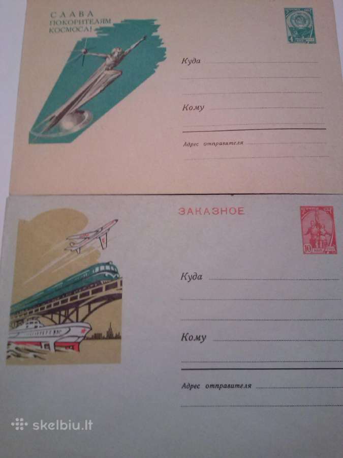 Vokai.1960-61m - nuotraukos Nr. 2