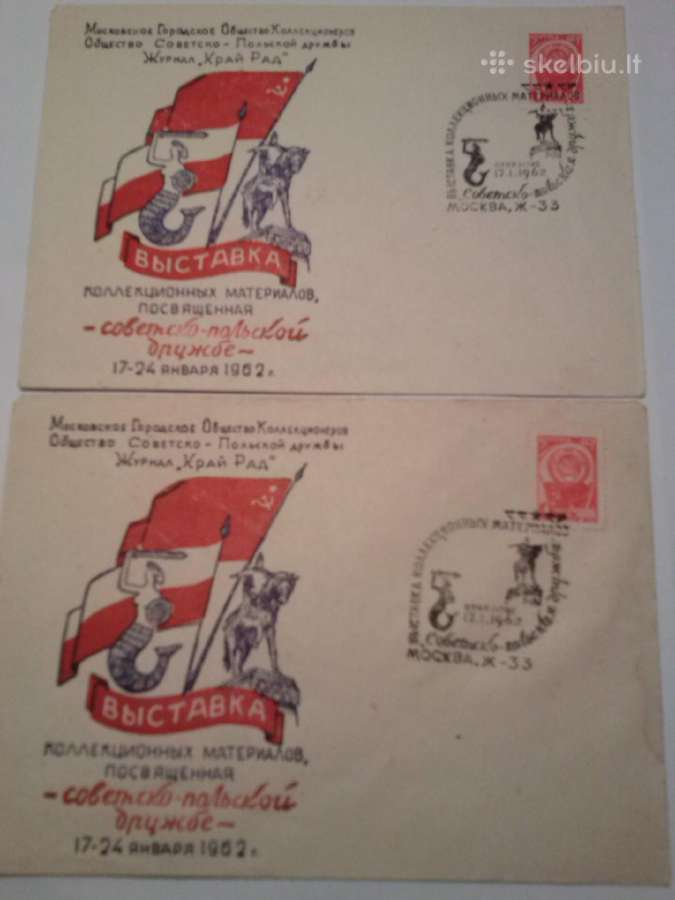 Vokai.1960-61m - nuotraukos Nr. 3