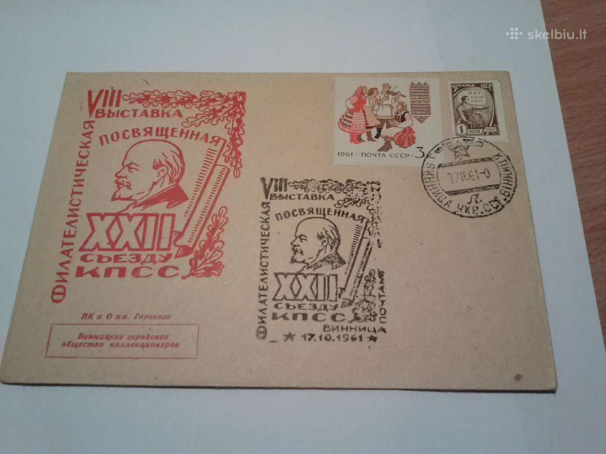 Vokai.1960-61m - nuotraukos Nr. 5