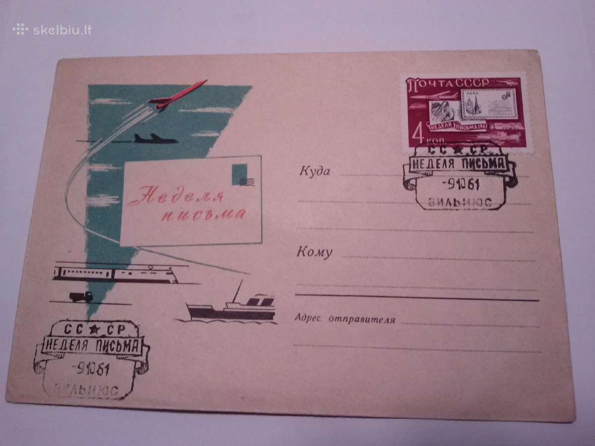Vokai.1960-61m - nuotraukos Nr. 6