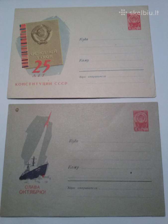 Vokai.1960-61m - nuotraukos Nr. 7