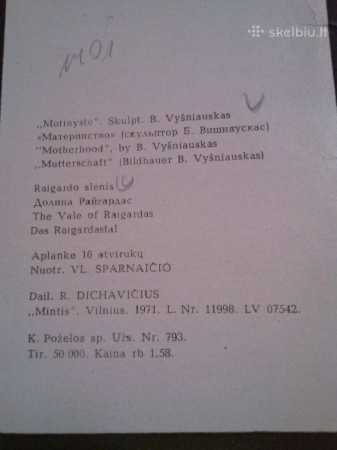 Knyga.druskininkai 1971m. - nuotraukos Nr. 2