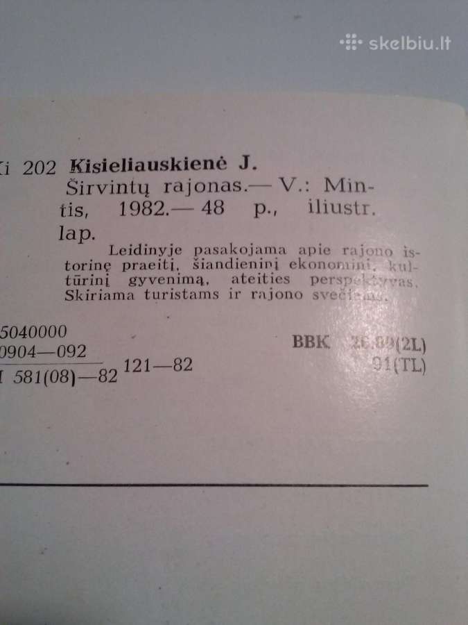 Knyga.sirvintu rajonas.1982m - nuotraukos Nr. 17