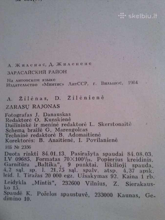 Knyga.zarasu rajonas.1984m - nuotraukos Nr. 15