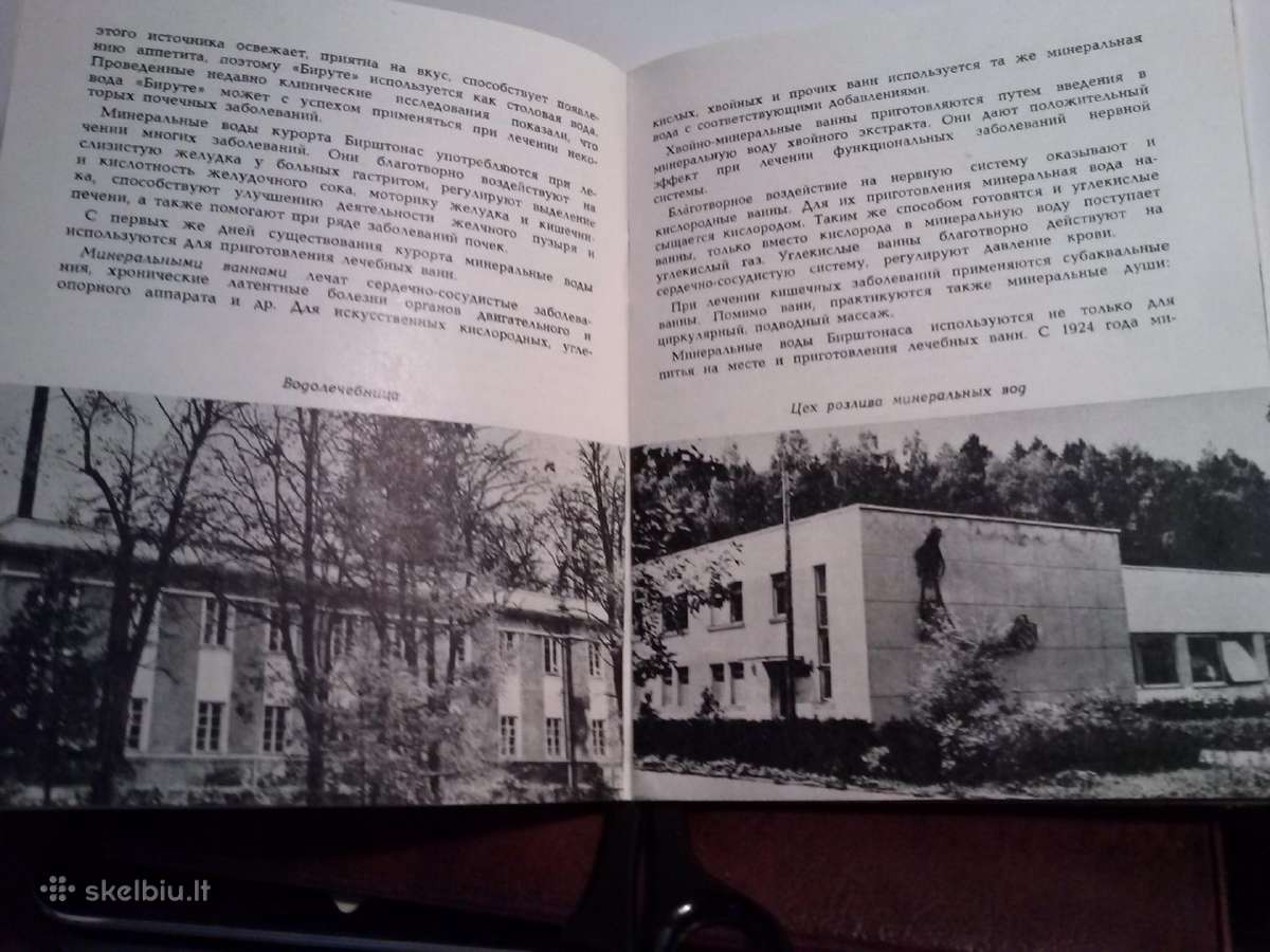Knyga.birstonas.1977m - nuotraukos Nr. 7