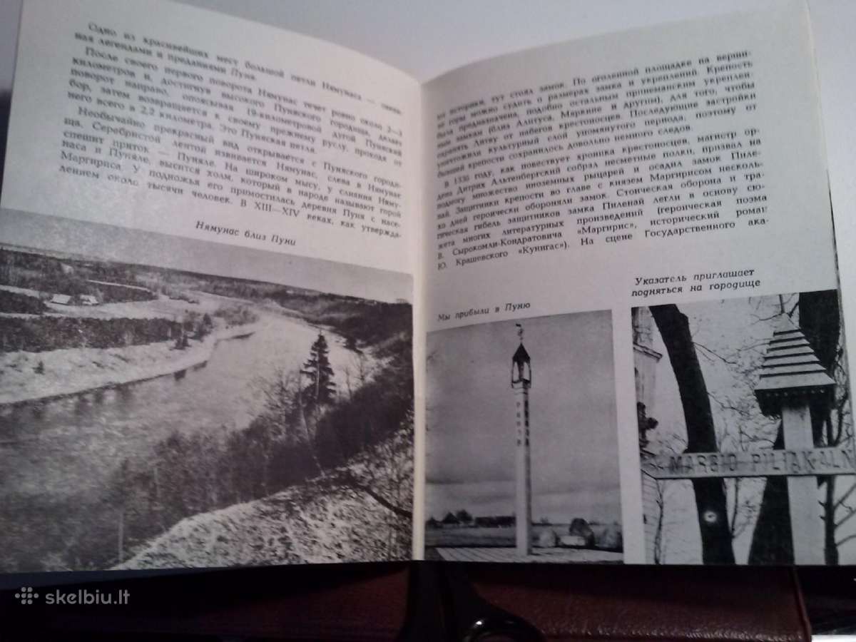Knyga.birstonas.1977m - nuotraukos Nr. 12