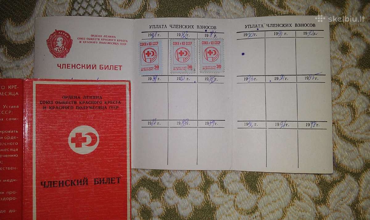 Nario b.clenskj Bilet 1975 Ltsr kolekcijai ankstes - nuotraukos Nr. 6