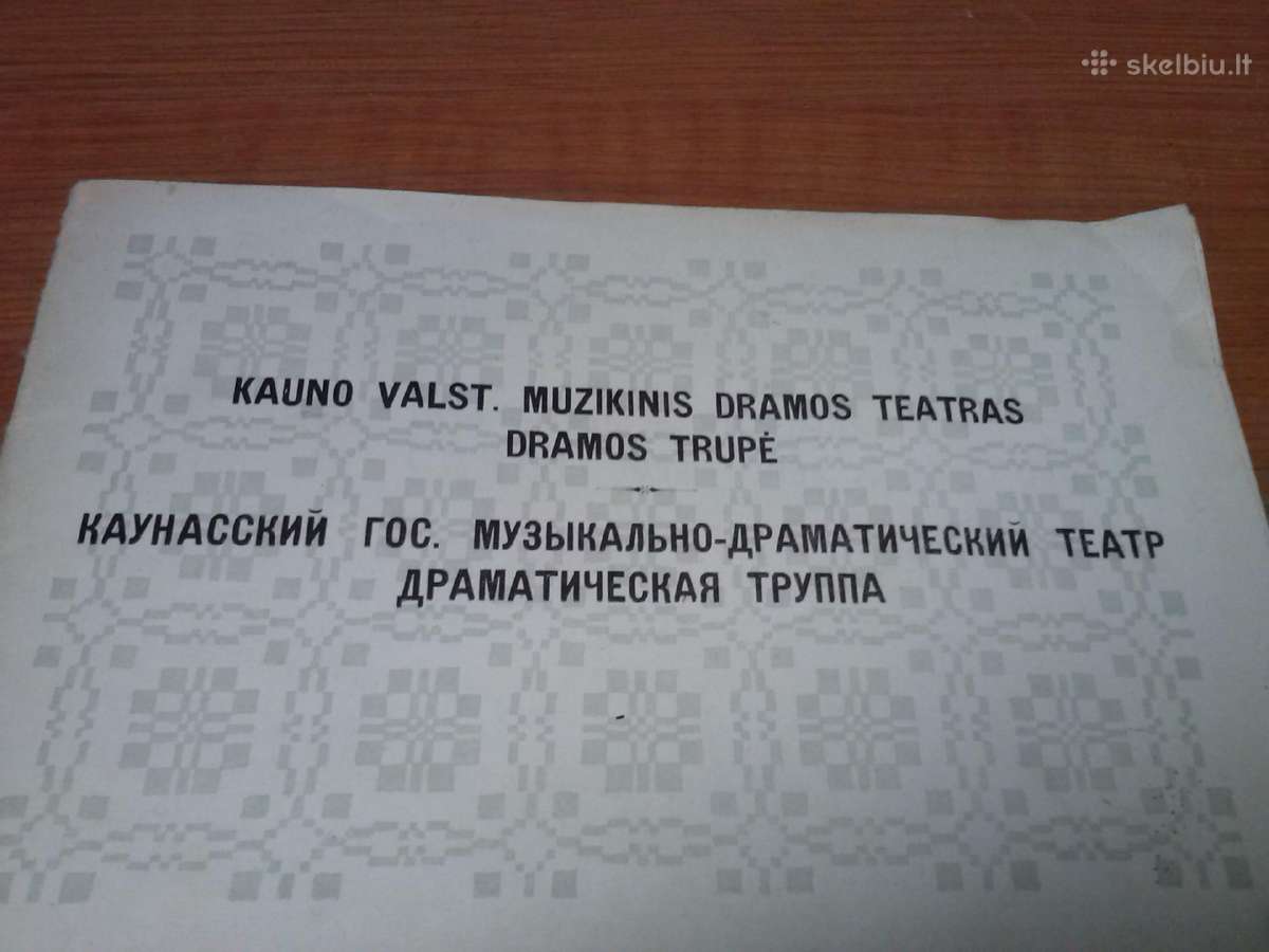Knyga.teatras.1954-1955m. - nuotraukos Nr. 3