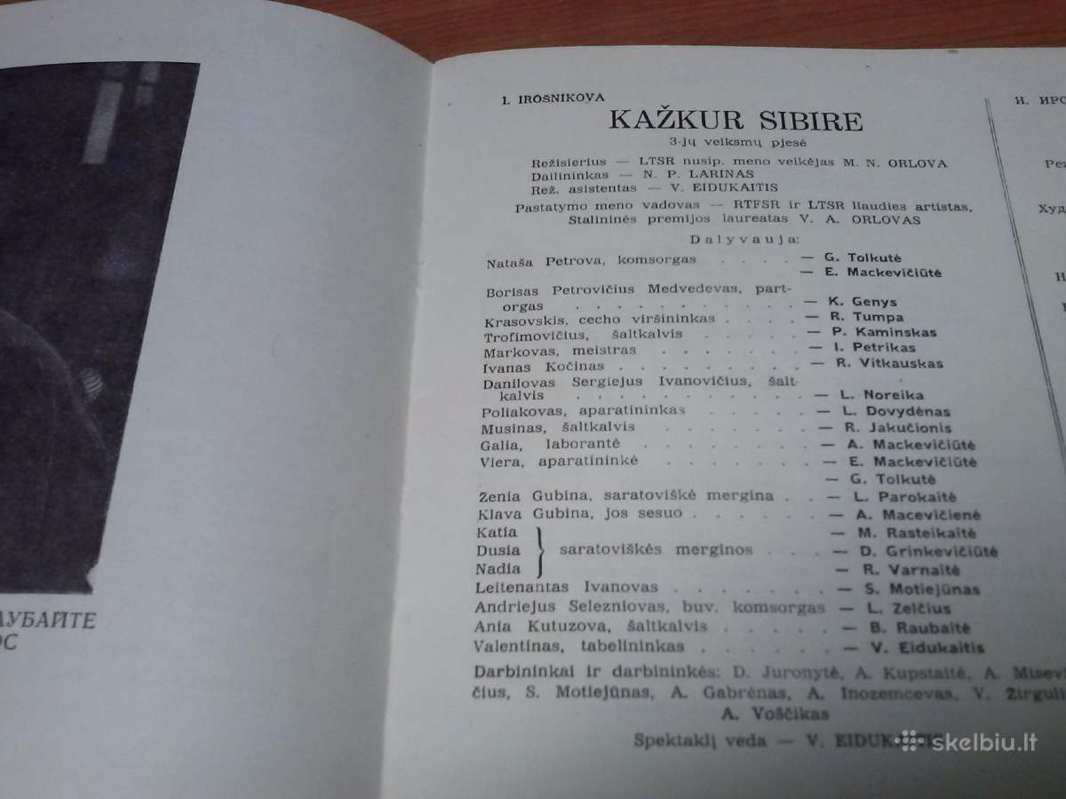 Knyga.teatras.1954-1955m. - nuotraukos Nr. 7
