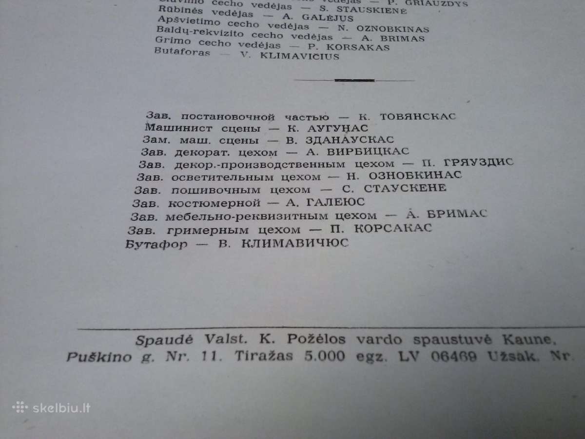 Knyga.teatras.1954-1955m. - nuotraukos Nr. 10