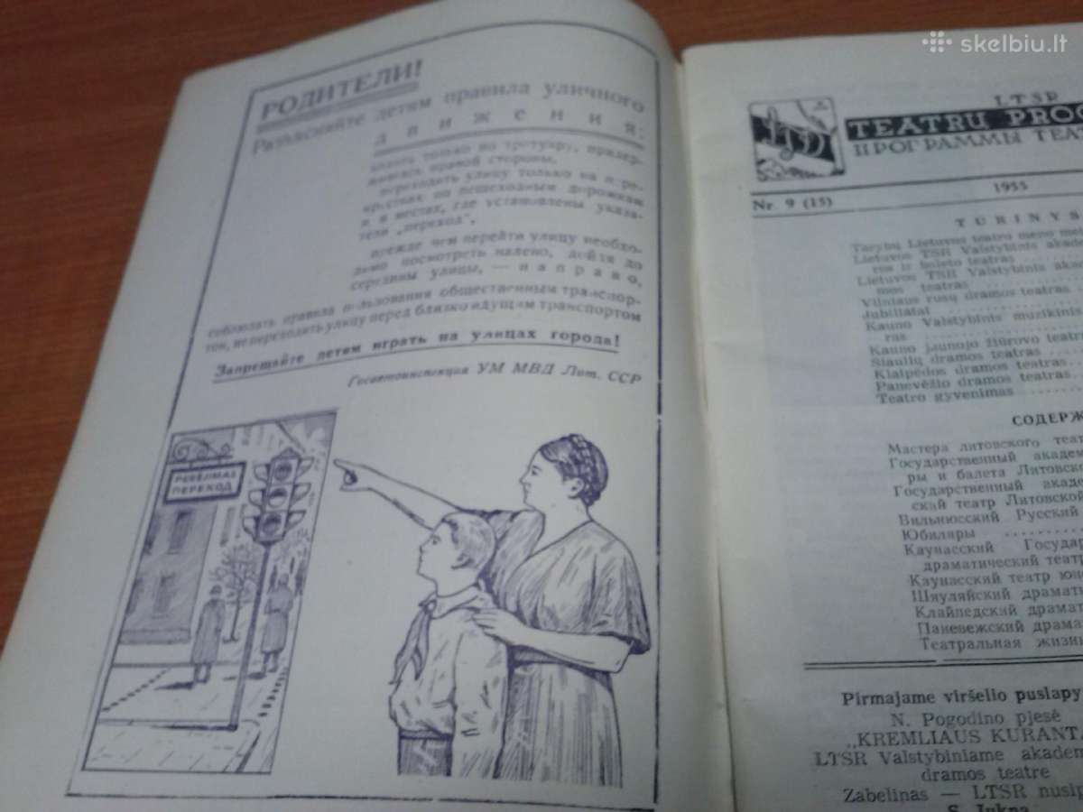 Knyga.teatras 1955m. - nuotraukos Nr. 4