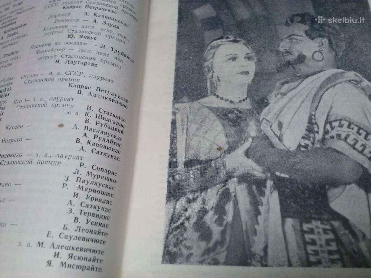 Knyga.teatras 1955m. - nuotraukos Nr. 6