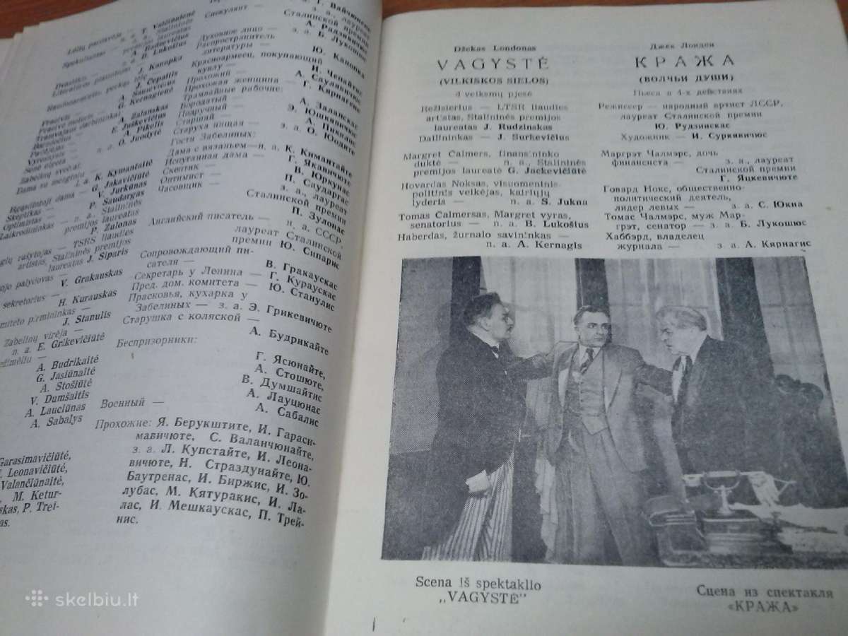 Knyga.teatras 1955m. - nuotraukos Nr. 7