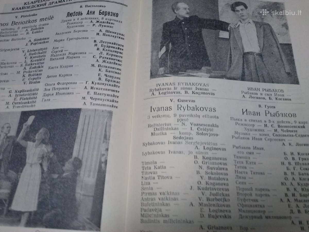 Knyga.teatras 1955m. - nuotraukos Nr. 9