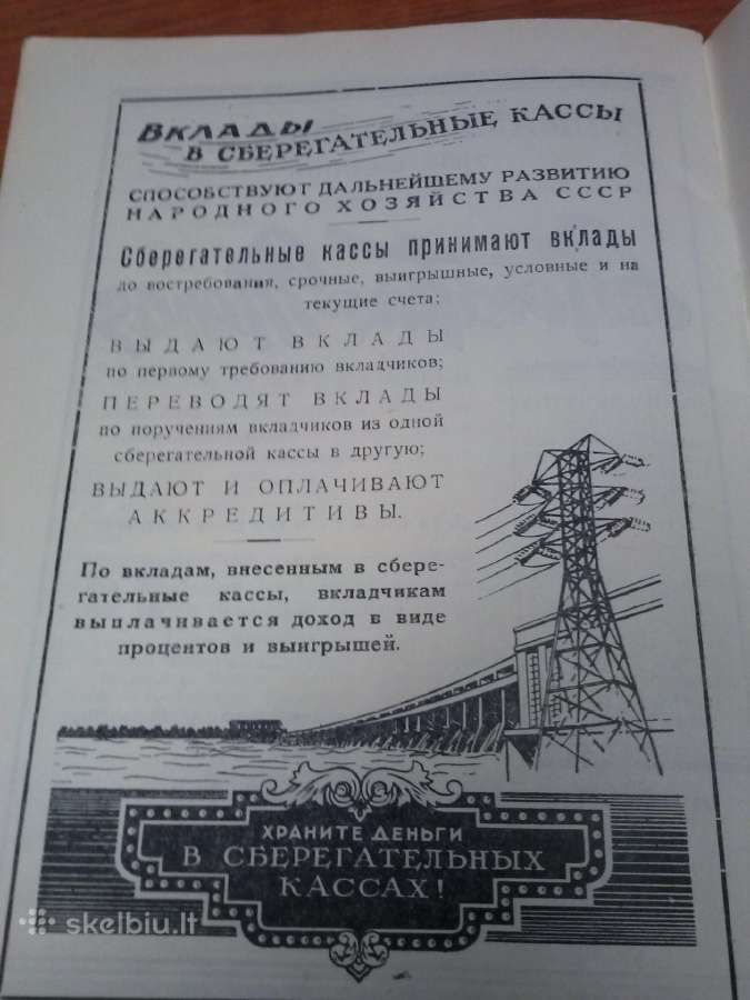 Knyga.teatras 1955m. - nuotraukos Nr. 12