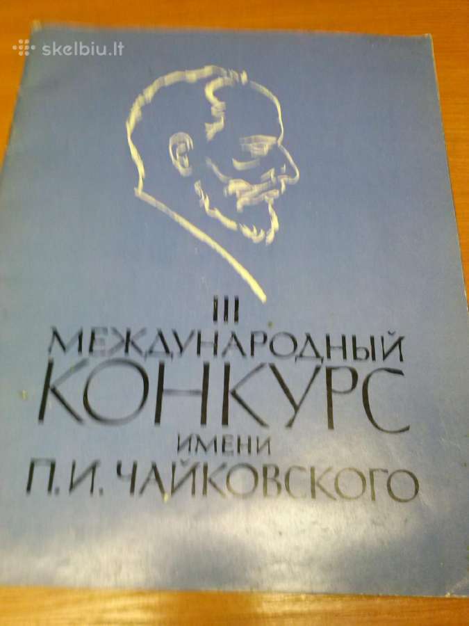 Knyga.muzika 1966m.