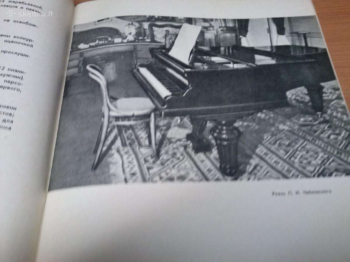 Knyga.muzika 1966m. - nuotraukos Nr. 6