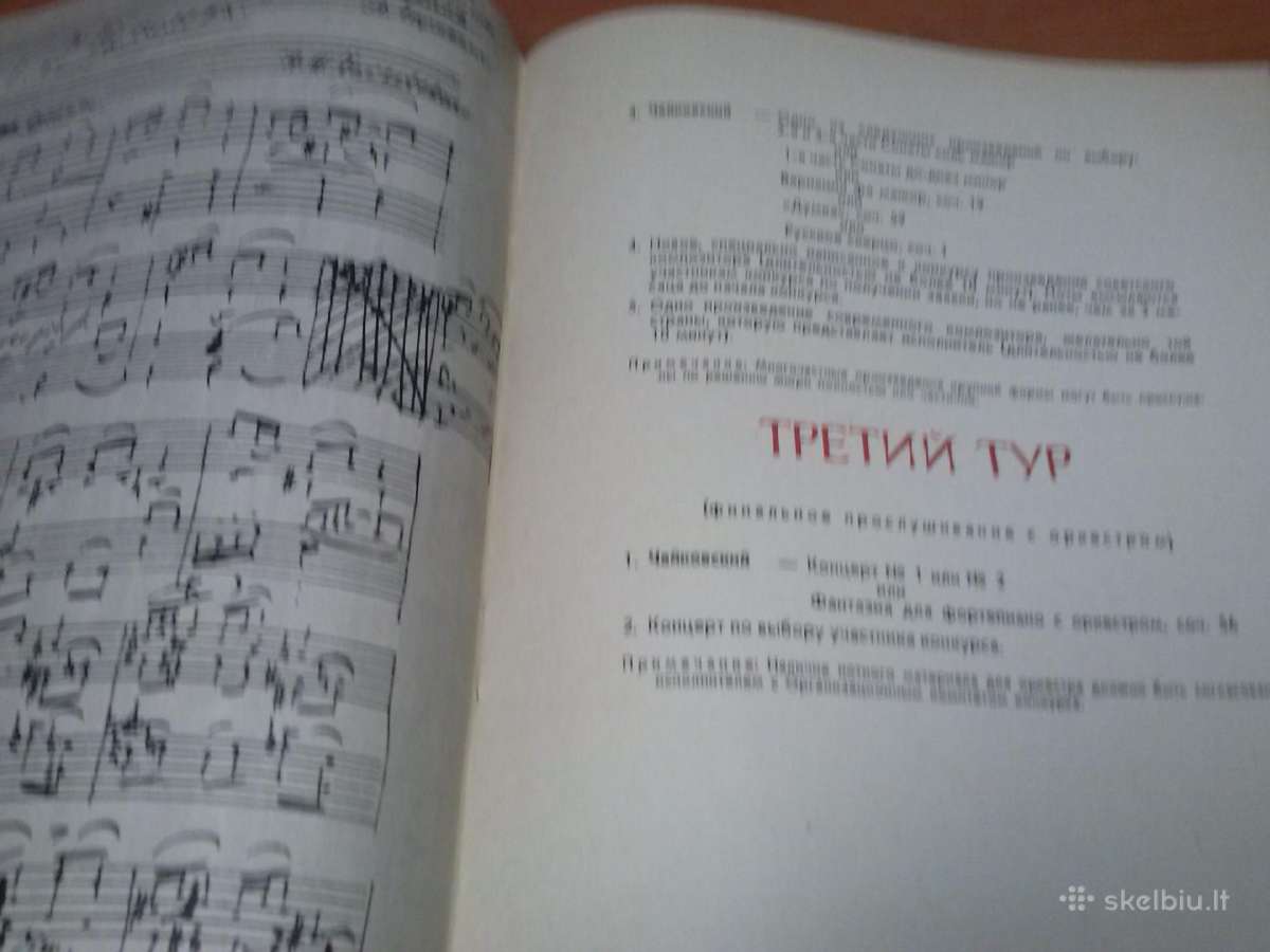 Knyga.muzika 1966m. - nuotraukos Nr. 8
