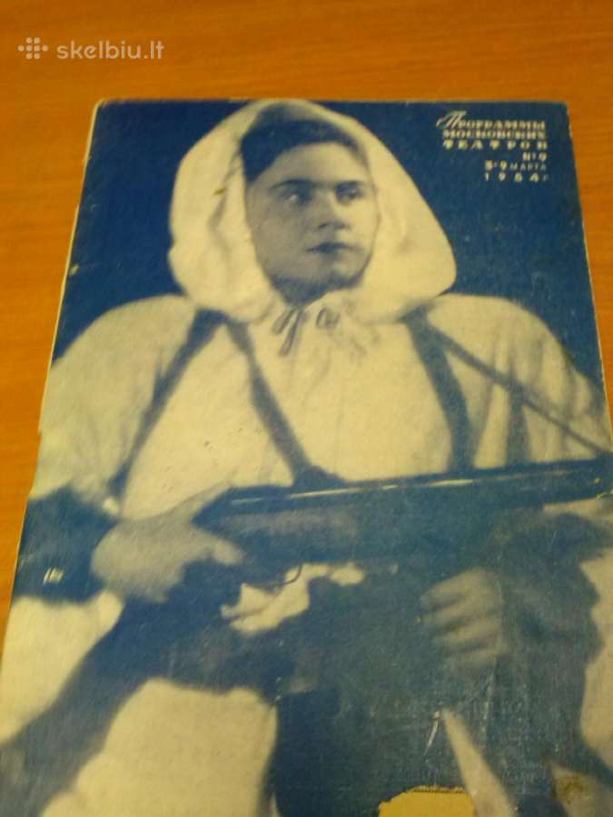 Knyga.teatras 1964m