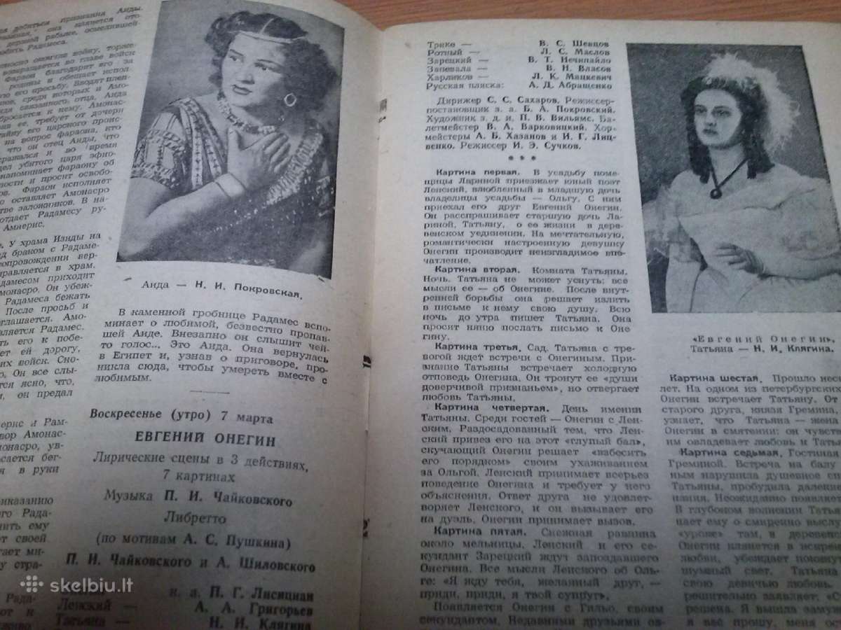 Knyga.teatras 1964m - nuotraukos Nr. 4