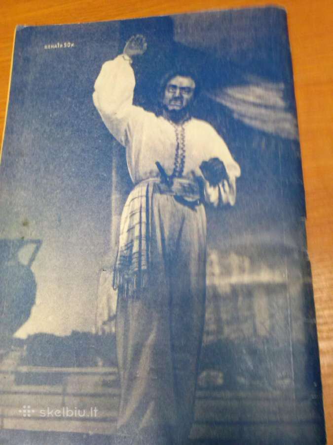 Knyga.teatras 1964m - nuotraukos Nr. 9