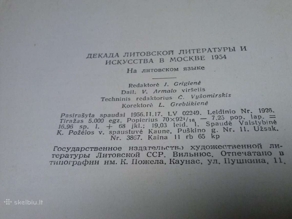 Knyga.meno Dekada 1954m - nuotraukos Nr. 14
