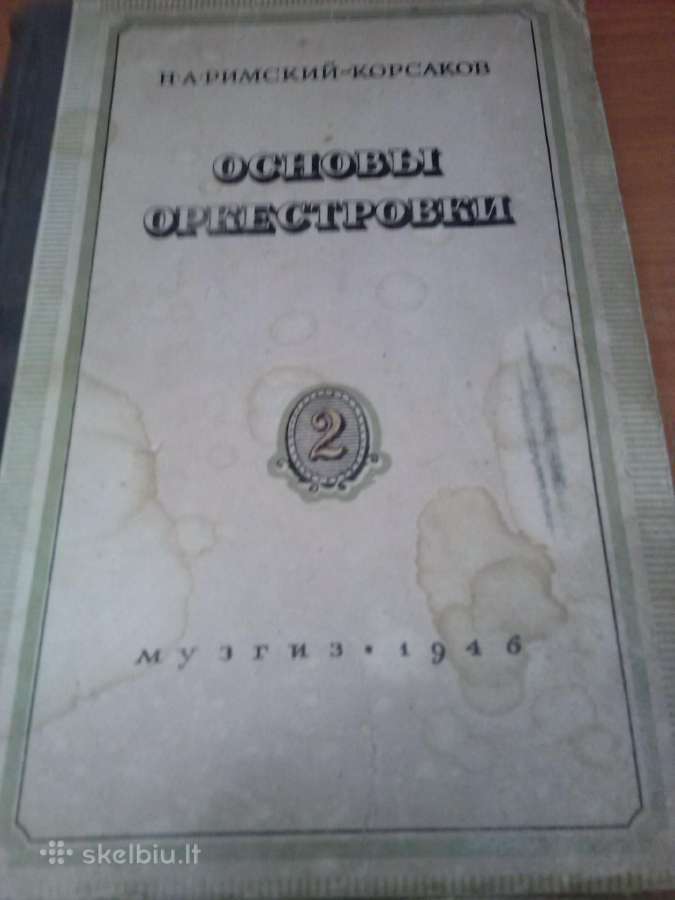Knyga.muzika.1946m