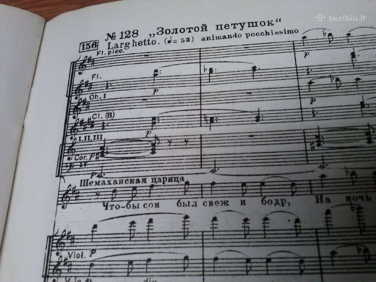 Knyga.muzika.1946m - nuotraukos Nr. 5