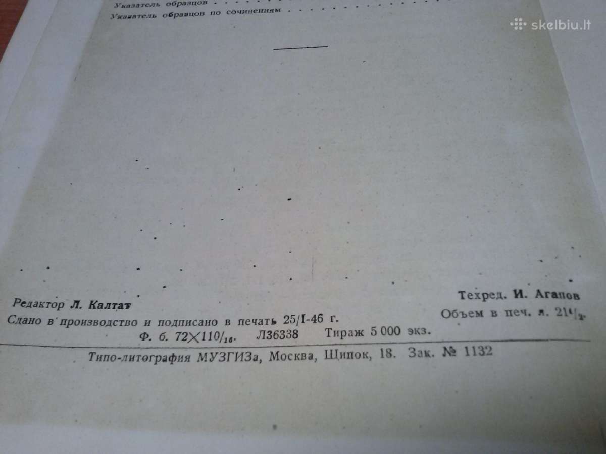 Knyga.muzika.1946m - nuotraukos Nr. 12
