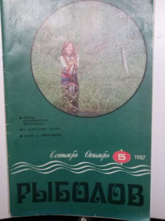 Zurnalas.