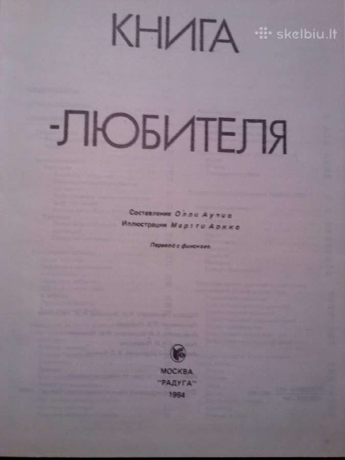 Knyga.