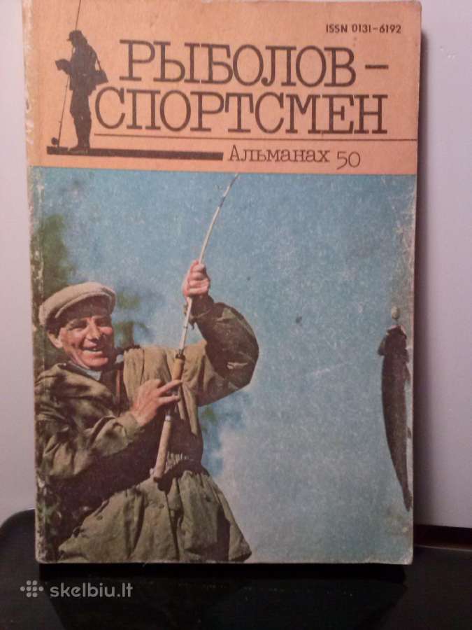 Knyga.