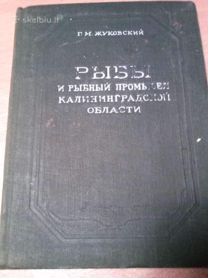 Knyga.1947m.