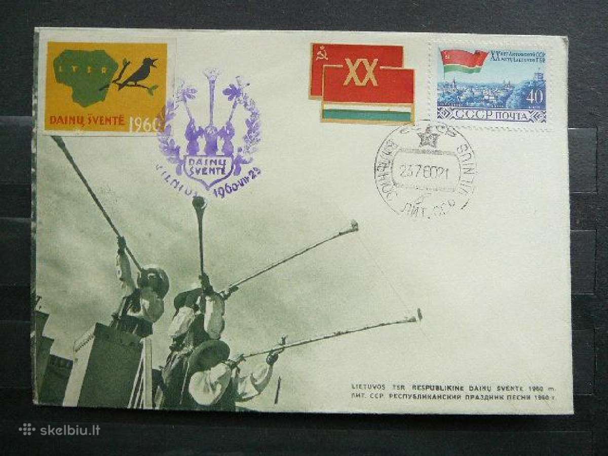 Lssr 1960 Dainu svente Lietuva vokas vvk36