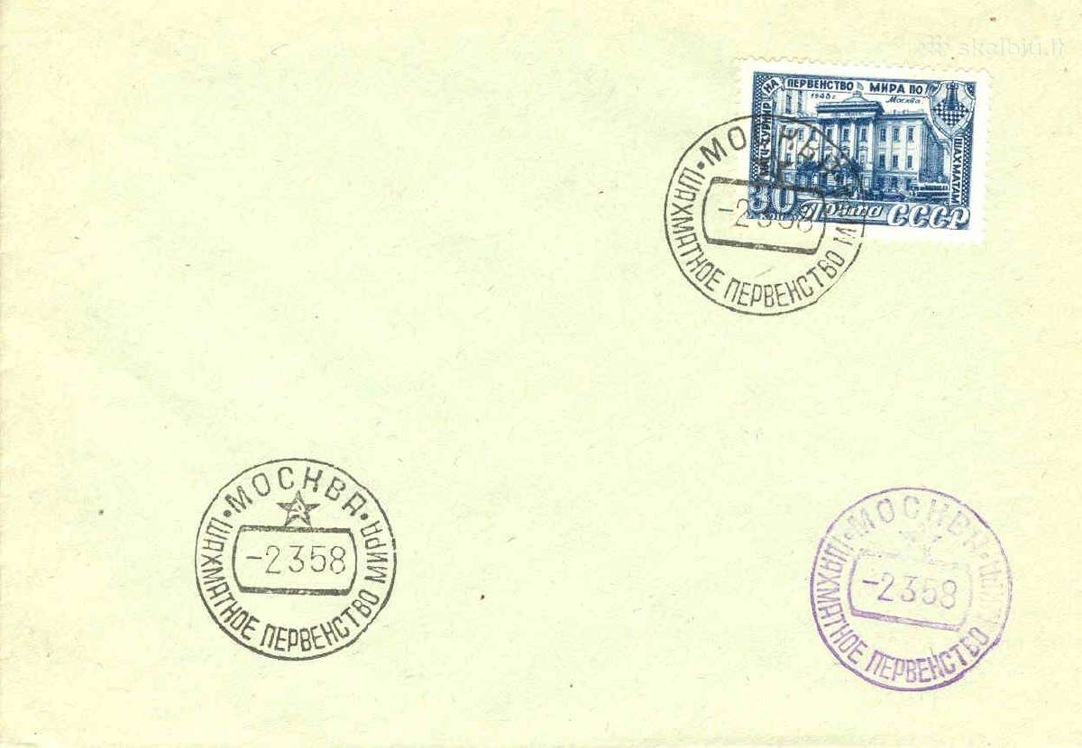 Šachmatai 1958