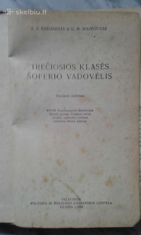 Trečios klasės šoferio vadovas 1954 m. - nuotraukos Nr. 2