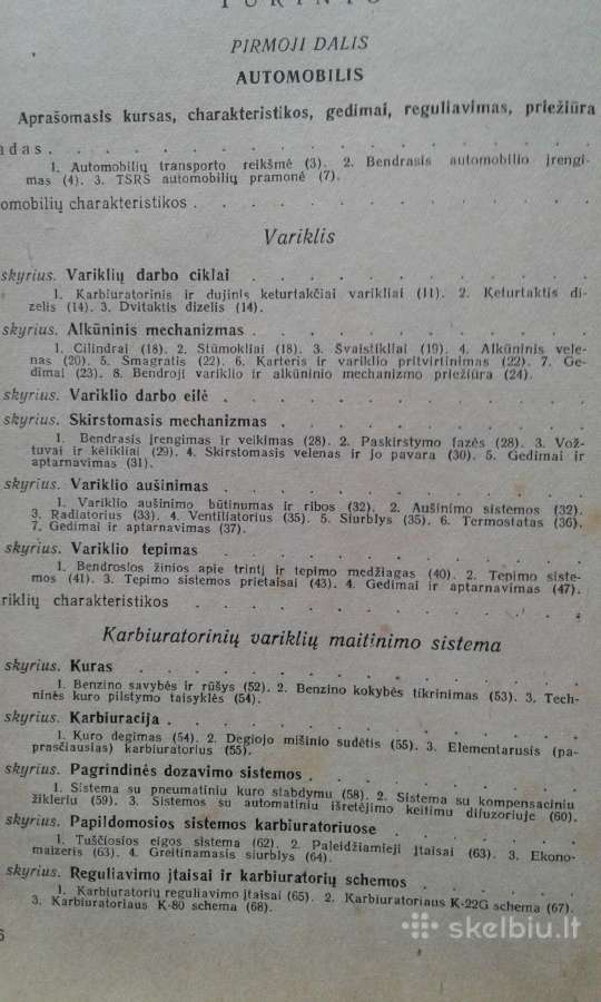Trečios klasės šoferio vadovas 1954 m. - nuotraukos Nr. 7