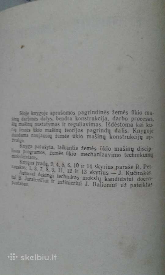Žemės ūkio mašinos 1973 m. - nuotraukos Nr. 3