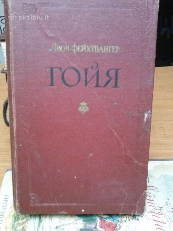 Knyga.1958m.