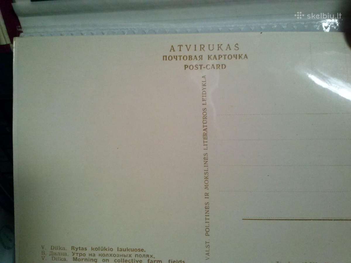 Atvirutes. - nuotraukos Nr. 2